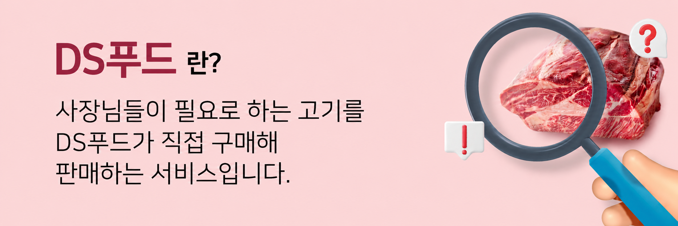 상단배너
